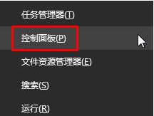 雨林木风教您Win10系统下计算机管理员开启方法