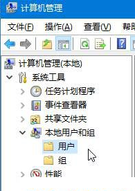 雨林木风教您Win10系统下计算机管理员开启方法