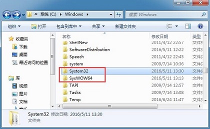 win7下打开程序提示“msvcrtd.dll丢失无法启动程序”怎么办?