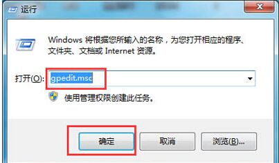 雨林木风win7系统鼠标拖不动桌面图标和文件如何解决