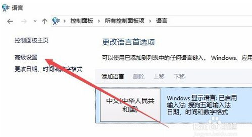 һwin10뷨ͼķ