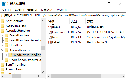 Win10ϵͳɾԶš豸