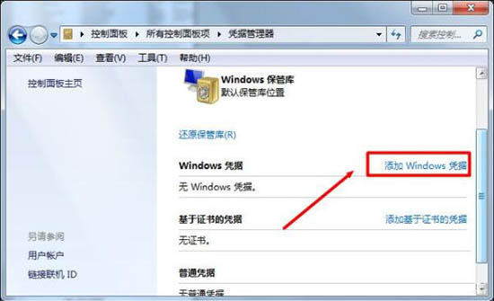 win7ϵͳθڵԷϢ