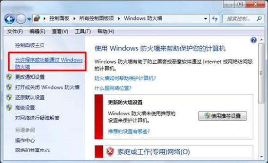 win7ϵͳθڵԷϢ