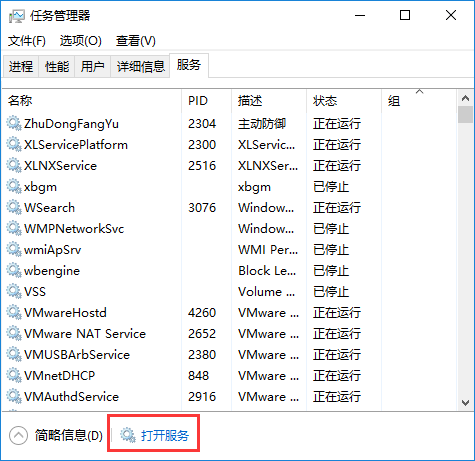 Win10开始键无法点开提示“没有注册类”怎么解决?