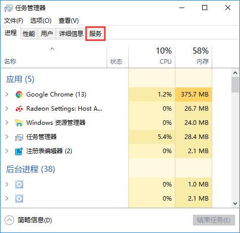 Win10开始键无法点开提示“没有注册类”怎么解决?