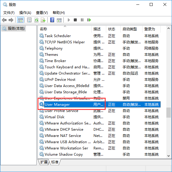 Win10开始键无法点开提示“没有注册类”怎么解决?