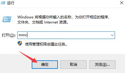win10系统没有本地策略组编辑器该怎么办?