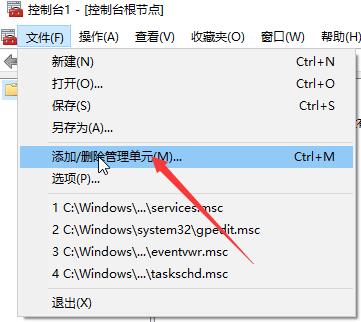 win10系统没有本地策略组编辑器该怎么办?