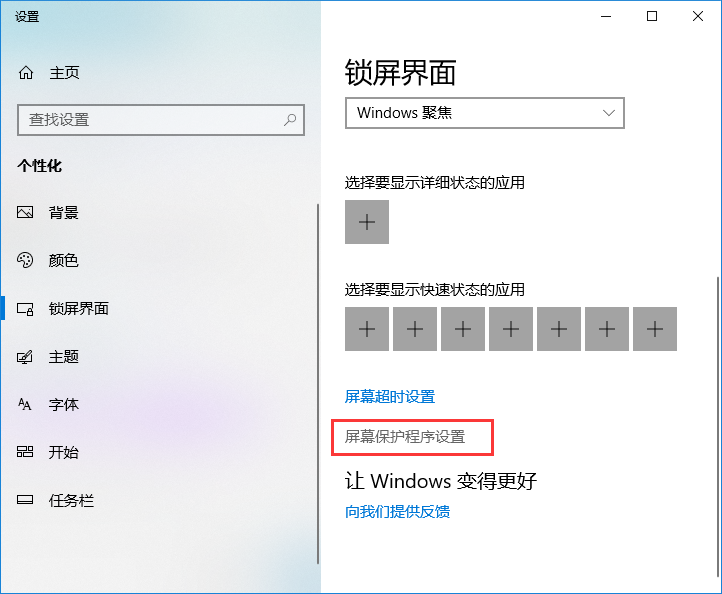 win10ϵͳôرĻ