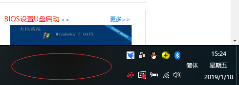 Win10声音图标不见了的解决方法
