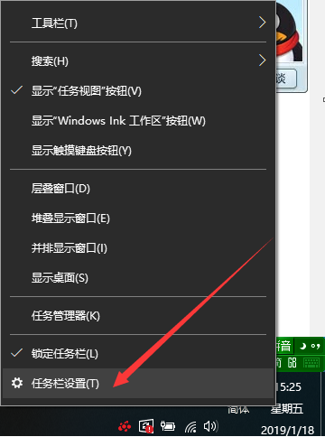 Win10声音图标不见了的解决方法