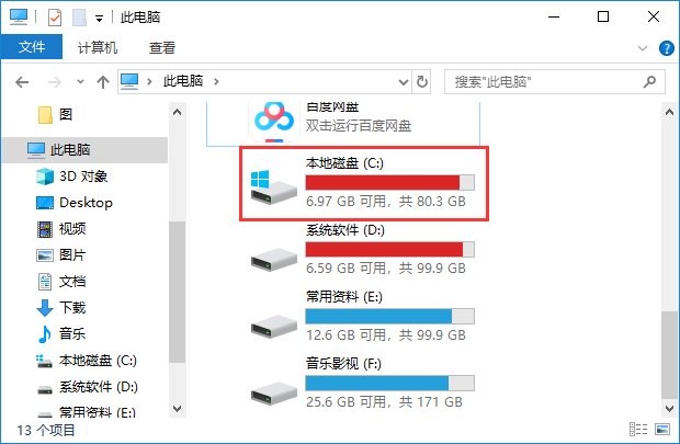 Win10桌面背景在哪个文件夹?
