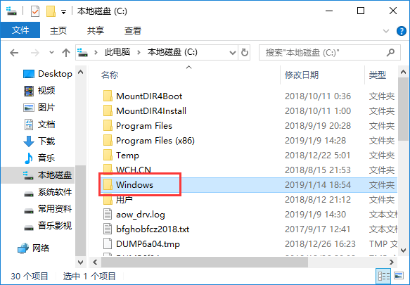 Win10桌面背景在哪个文件夹?