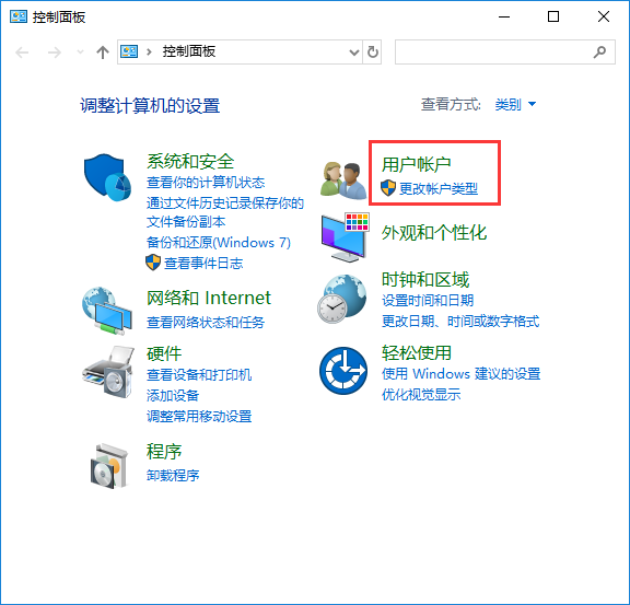 win10系统如何添加和管理windows凭证?