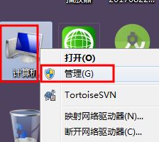 Win7系统中使用IE弹安全警告如何关闭?