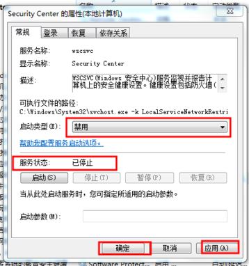 Win7系统中使用IE弹安全警告如何关闭?