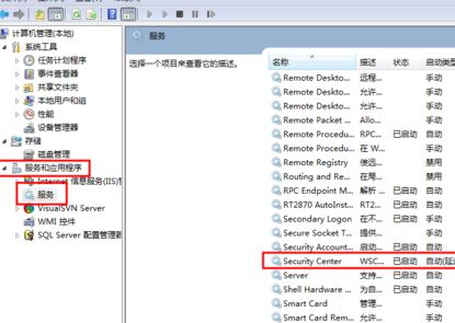 Win7系统中使用IE弹安全警告如何关闭?