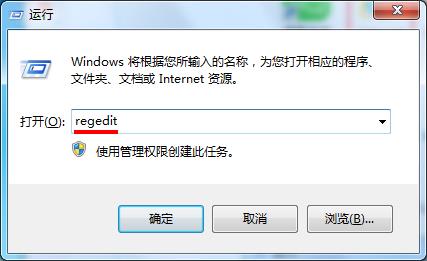 win7装完系统后桌面IE图标删除不掉?
