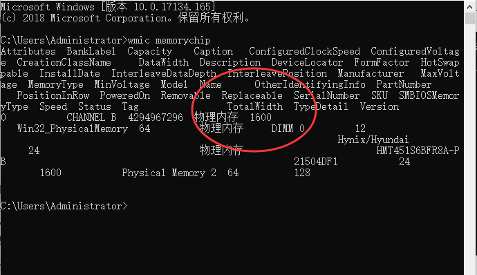 win10系统如何看内存条频率?