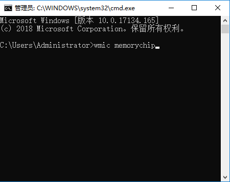 win10系统如何看内存条频率?
