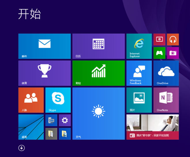 win10ʼ˵лʽķ