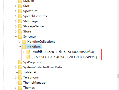 win10系统如何关闭同步中心
