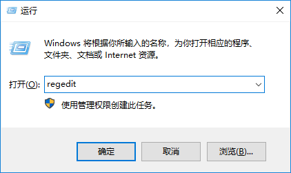 win10系统如何关闭同步中心