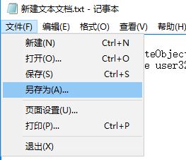 win10笔记本设置待机快捷键的方法