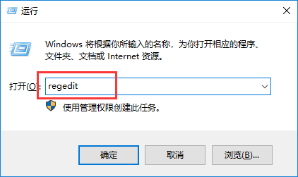 win10如何修改系统默认字体?