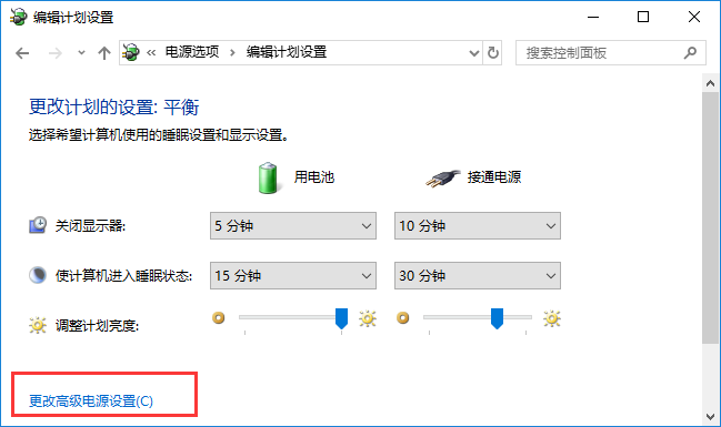 win10关闭usb接口以节省电力的操作方法