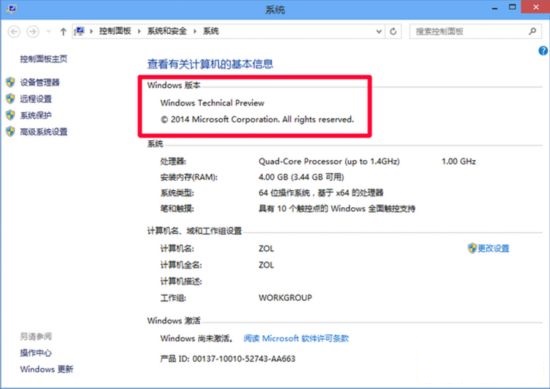 win10װϵͳıҪ