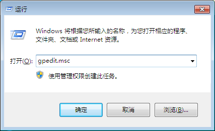 如何禁止在电脑上安装程序?