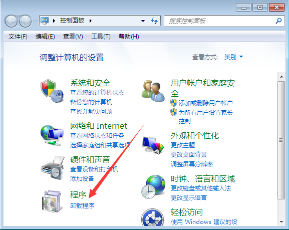 win7系统中如何关闭系统自身携带的小游戏?