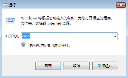 雨林木风教您Win7下使用CMD命令打开防火墙的小技巧