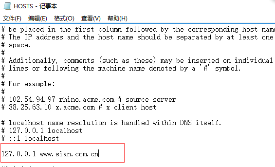 ľWin7޸hostsļվķ