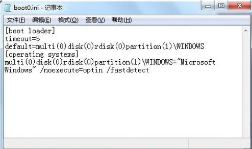 Windows7系统下如何修改boot.ini文件?