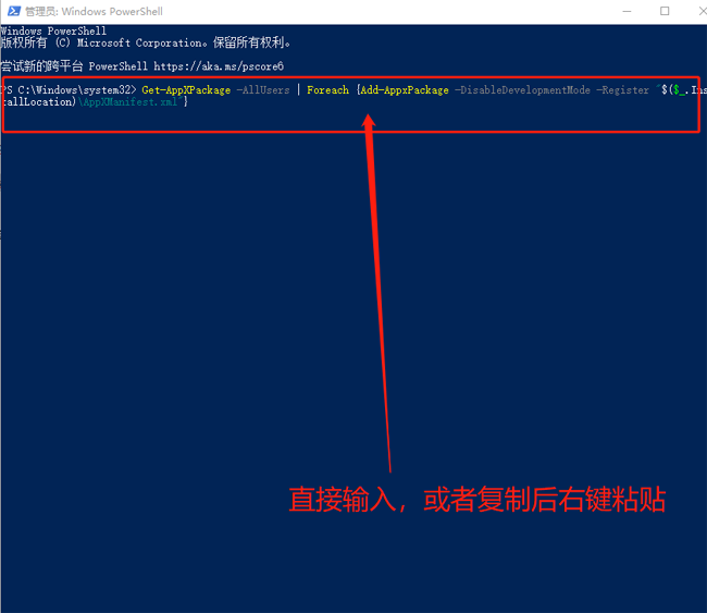 win10系统桌面任务栏无响应的紧急处理方法