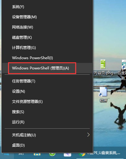 win10系统桌面任务栏无响应的紧急处理方法