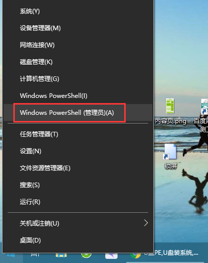 win10ϵͳӦĽ