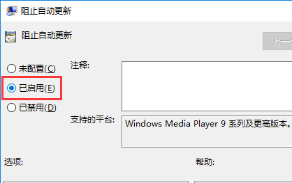 win10ϵͳιرwindows media playerԶ