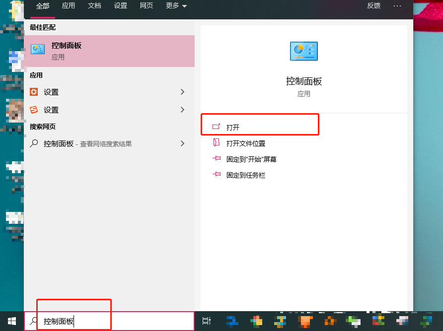 Win10教程之如何调节键盘灵敏度?