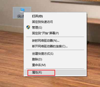 Win10系统提示虚拟内存不足要怎么解决?