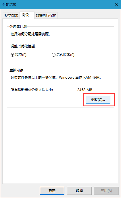 Win10ϵͳʾڴ治Ҫô