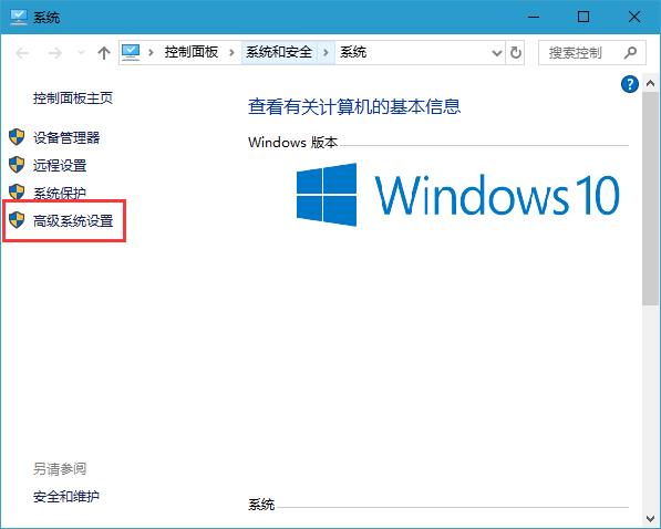 Win10ϵͳʾڴ治Ҫô