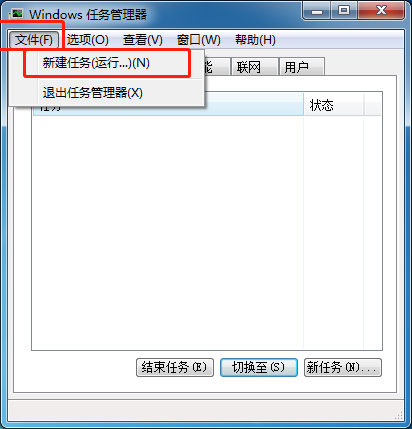 Win7ϵͳ治ʾĴ취