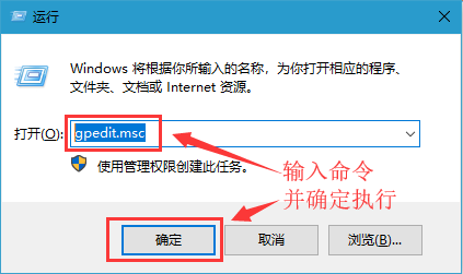 Win10跳转列表上最近的文件和位置的方法-组策略