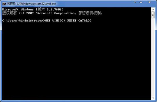 win7电脑提示未能连接windows服务如何解决？