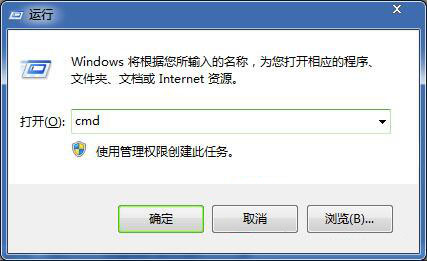 win7电脑提示未能连接windows服务如何解决？