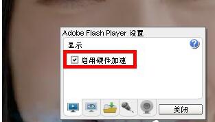 Win10 1909专业版如何关闭硬件加速?